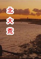 色啦啦